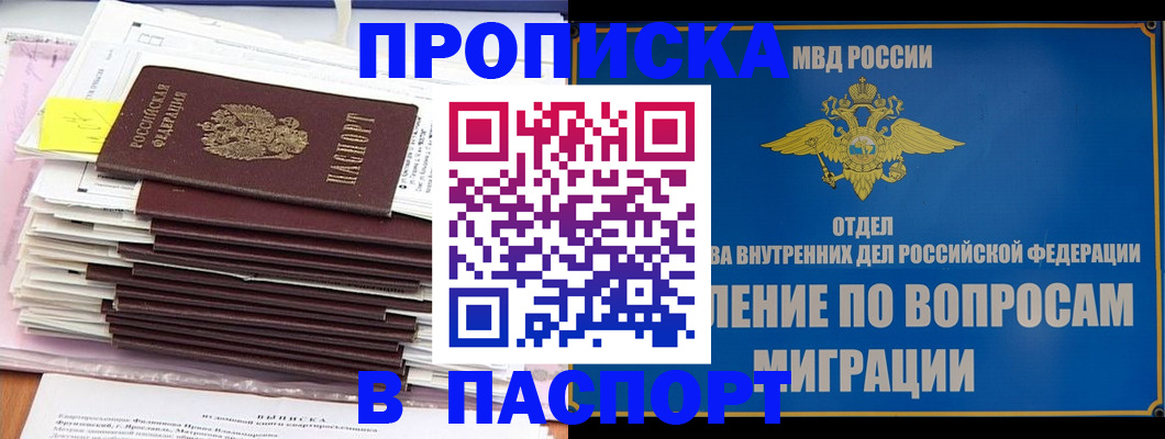 пропишу в квартире в Великом Устюге