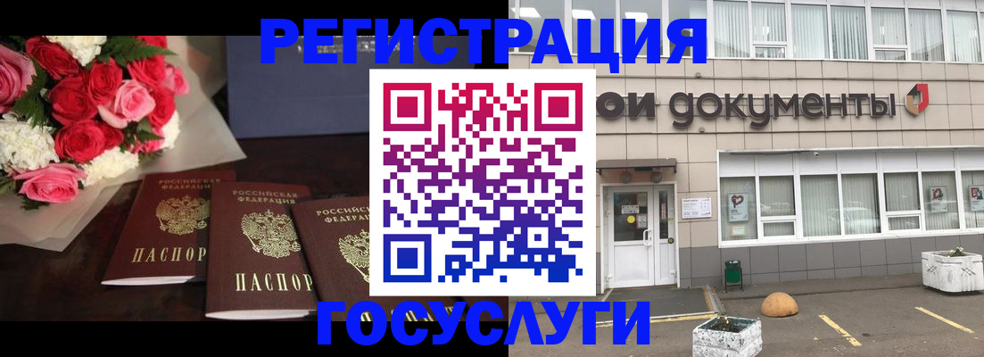 миграционный учет в Великом Устюге