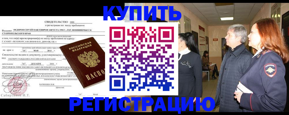регистрация для дет. сада в Великом Устюге